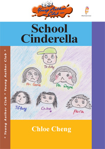 School Cinderella