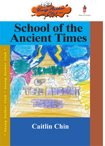 School of the Ancient Times