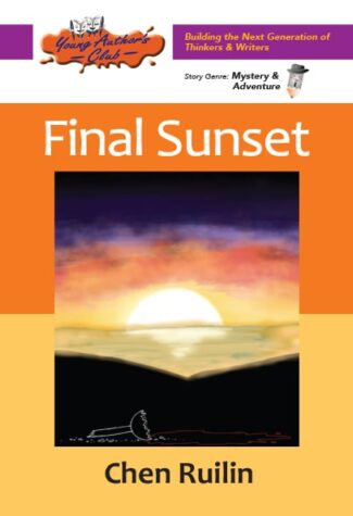 ChenRuilin-Cover-min